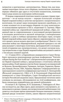 Книги по всемирной истории от Либрорума Книги по всемирной истории от Либрорума