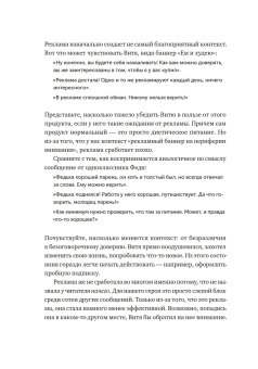 Ясно, понятно. Как доносить мысли и убеждать людей с помощью слов, Ильяхов Максим Олегович купить книгу в Либроруме Ясно, понятно. Как доносить мысли и убеждать людей с помощью слов, Ильяхов Максим Олегович купить книгу в Либроруме