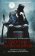 Президент Линкольн. Охотник на вампиров, Грэм-Смит Сет купить книгу в Либроруме