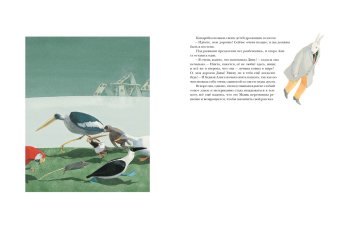 Алиса в Стране Чудес, Кэрролл Льюис купить книгу в Либроруме