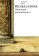 Взгляд улитки. Описания неочевидного, Арасс Даниэль купить книгу в Либроруме