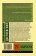 Подросток, Достоевский Федор Михайлович купить книгу в Либроруме