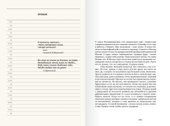 Рукаводство по рукоприкладству, Рукавишников Александр Иулианович купить книгу в Либроруме Рукаводство по рукоприкладству, Рукавишников Александр Иулианович купить книгу в Либроруме