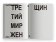 О женщинах, Сонтаг Сьюзен купить книгу в Либроруме О женщинах, Сонтаг Сьюзен купить книгу в Либроруме