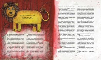 Гарри Поттер и узник Азкабана, Роулинг Джоан купить книгу в Либроруме