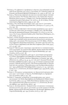 Книги по всемирной истории от Либрорума