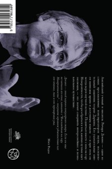 Восхождение на гору Невероятности, Докинз Ричард купить книгу в Либроруме Восхождение на гору Невероятности, Докинз Ричард купить книгу в Либроруме