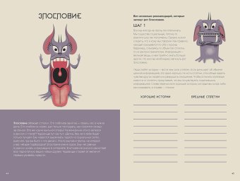 Дыши. Как приручить демонов, Ирвинг Люси купить книгу в Либроруме