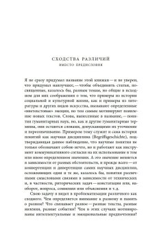 В сторону (от) текста. Мотивы и мотивации, Богданов Константин Анатольевич купить книгу в Либроруме В сторону (от) текста. Мотивы и мотивации, Богданов Константин Анатольевич купить книгу в Либроруме