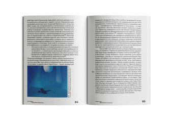 Искусство инсталляции, Бишоп Клэр купить книгу в Либроруме