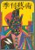 The History of Graphic Design. Vol. 2. 1960-Today, Muller Jens купить книгу в Либроруме The History of Graphic Design. Vol. 2. 1960-Today, Muller Jens купить книгу в Либроруме
