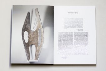 Краткая история современной скульптуры, Рид Герберт купить книгу в Либроруме Краткая история современной скульптуры, Рид Герберт купить книгу в Либроруме