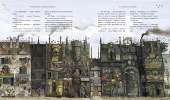 Гарри Поттер и Тайная комната, Роулинг Джоан купить книгу в Либроруме