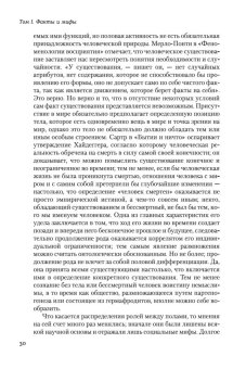 Второй пол, Бовуар Симона де купить книгу в Либроруме