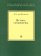 Истина симфонична, Бальтазар Ганс Урс фон купить книгу в Либроруме