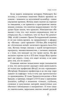 Знайки и их друзья. Сравнительная история русской интеллигенции, Сдвижков Денис Анатольевич купить книгу в Либроруме Знайки и их друзья. Сравнительная история русской интеллигенции, Сдвижков Денис Анатольевич купить книгу в Либроруме