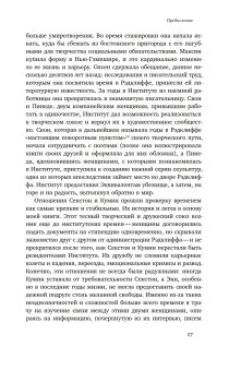 Равноправные. История искусства, женской дружбы и эмансипации в 1960-х, Доэрти Мэгги купить книгу в Либроруме Равноправные. История искусства, женской дружбы и эмансипации в 1960-х, Доэрти Мэгги купить книгу в Либроруме