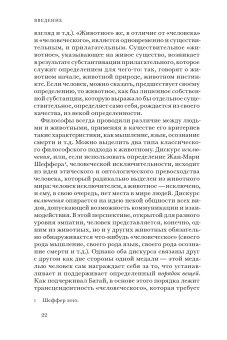 История животных, Тимофеева Оксана Викторовна купить книгу в Либроруме История животных, Тимофеева Оксана Викторовна купить книгу в Либроруме