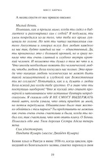 Мисс Бирма, Крейг Чармен купить книгу в Либроруме