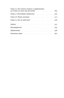 Равноправные. История искусства, женской дружбы и эмансипации в 1960-х, Доэрти Мэгги купить книгу в Либроруме Равноправные. История искусства, женской дружбы и эмансипации в 1960-х, Доэрти Мэгги купить книгу в Либроруме