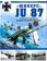 Юнкерс - Ju 87. Пикирующий бомбардировщик, купить книгу в Либроруме Юнкерс - Ju 87. Пикирующий бомбардировщик, купить книгу в Либроруме