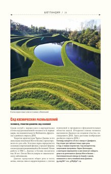 Atlas Obscura. Самые необыкновенные места планеты, Фоер Джошуа Мортон Элла Тюрас Дилан купить книгу в Либроруме