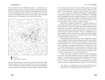 0,05. Доказательная медицина от магии до поисков бессмертия, Талантов Петр Валентинович купить книгу в Либроруме