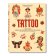 Tattoo. 1730s-1970s. Henk Schiffmacher’s Private Collection, Schiffmacher Henk купить книгу в Либроруме Tattoo. 1730s-1970s. Henk Schiffmacher’s Private Collection, Schiffmacher Henk купить книгу в Либроруме