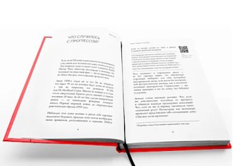 Дом для Альфы. Жилое пространство в 2050 году. Каким его увидят ваши дети и внуки?, Малайкин Сергей Николаевич Пантя Юлиу Мирчевич купить книгу в Либроруме