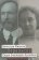 Переписка. В 2 томах, Иванов Вячеслав Зиновьева-Аннибал Лидия купить книгу в Либроруме