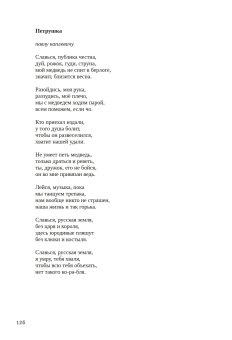 Русский как иностранный, Кудрявцев Демьян Борисович купить книгу в Либроруме