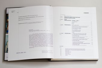 Художники русской эмиграции, Толстой Андрей Владимирович купить книгу в Либроруме