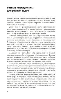 Текст по полочкам. Краткое пособие по деловой переписке, Ильяхов Максим Олегович купить книгу в Либроруме Текст по полочкам. Краткое пособие по деловой переписке, Ильяхов Максим Олегович купить книгу в Либроруме