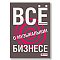 Музыка. Музыковедение. Ноты Музыка. Музыковедение. Ноты | Либрорум