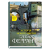 История нового имени, Ферранте Элена купить книгу в Либроруме