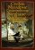 Стихотворения. Стефан Малларме, Малларме Стефан купить книгу в Либроруме