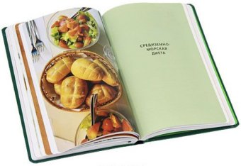 Вкус итальянского счастья, Костюкович Елена Александровна купить книгу в Либроруме