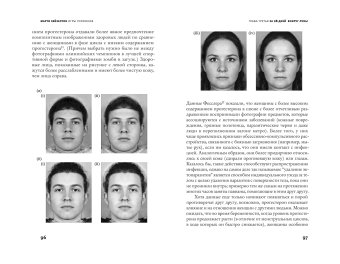 Игры гормонов. Как гормоны движут нашими желаниями, определяют наши отношения с людьми, влияют на наш выбор и делают нас мудрее, Хейзелтон Марти купить книгу в Либроруме