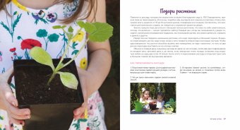 Книга творчества для счастливого ребенка. Учимся говорить «спасибо!», Гжешчак Джоанна купить книгу в Либроруме