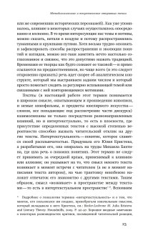 Инфернальный феминизм, Факснельд Пер купить книгу в Либроруме Инфернальный феминизм, Факснельд Пер купить книгу в Либроруме