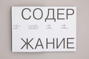 Арт-резиденции. Как их готовить, Чайка Женя купить книгу в Либроруме