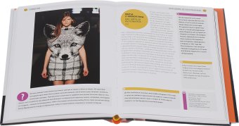 Современная мода в деталях. Почему носить нечего, Фогг Марни купить книгу в Либроруме