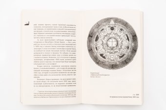 Растительная память, или почему книга помнит всё, Эко Умберто купить книгу в Либроруме