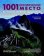 1001 историческое место, которое нужно посетить, купить книгу в Либроруме