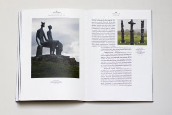Краткая история современной скульптуры, Рид Герберт купить книгу в Либроруме Краткая история современной скульптуры, Рид Герберт купить книгу в Либроруме