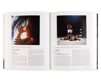 1001 фотография, которую нужно увидеть, Лоу Пол купить книгу в Либроруме