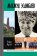 Махмуд Эсамбаев, Мусаев Алауди Нажмудинович купить книгу в Либроруме Махмуд Эсамбаев, Мусаев Алауди Нажмудинович купить книгу в Либроруме
