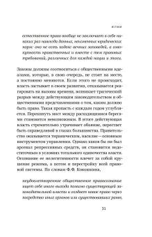 Союз 17 октября. Политический класс России, Соловьев Кирилл Андреевич купить книгу в Либроруме Союз 17 октября. Политический класс России, Соловьев Кирилл Андреевич купить книгу в Либроруме