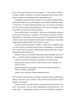 Ясно, понятно. Как доносить мысли и убеждать людей с помощью слов, Ильяхов Максим Олегович купить книгу в Либроруме Ясно, понятно. Как доносить мысли и убеждать людей с помощью слов, Ильяхов Максим Олегович купить книгу в Либроруме