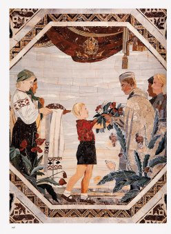 Московский метрополитен, купить книгу в Либроруме